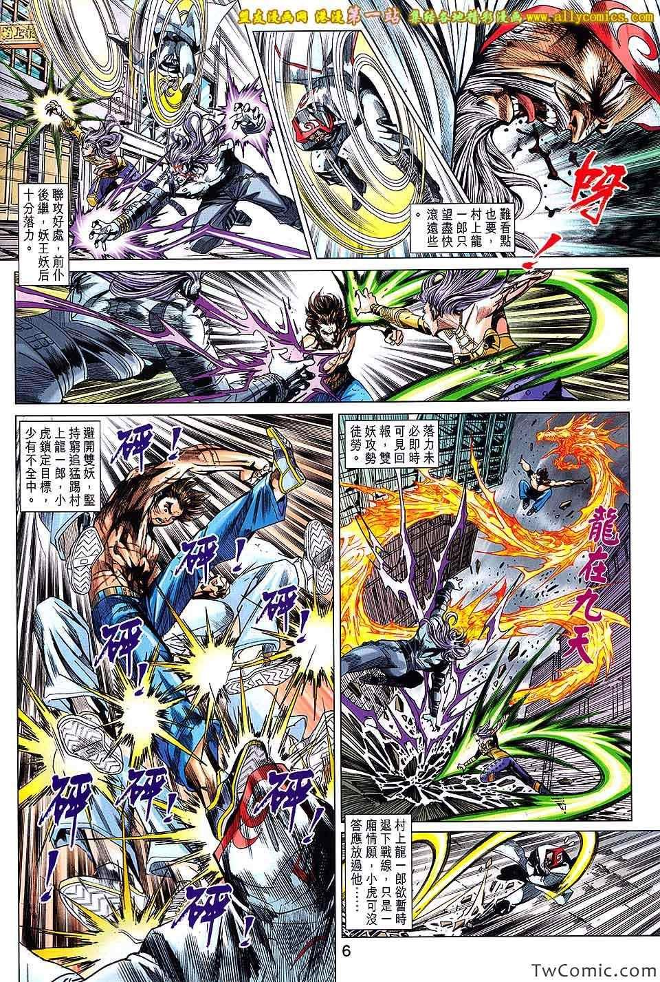 第690回