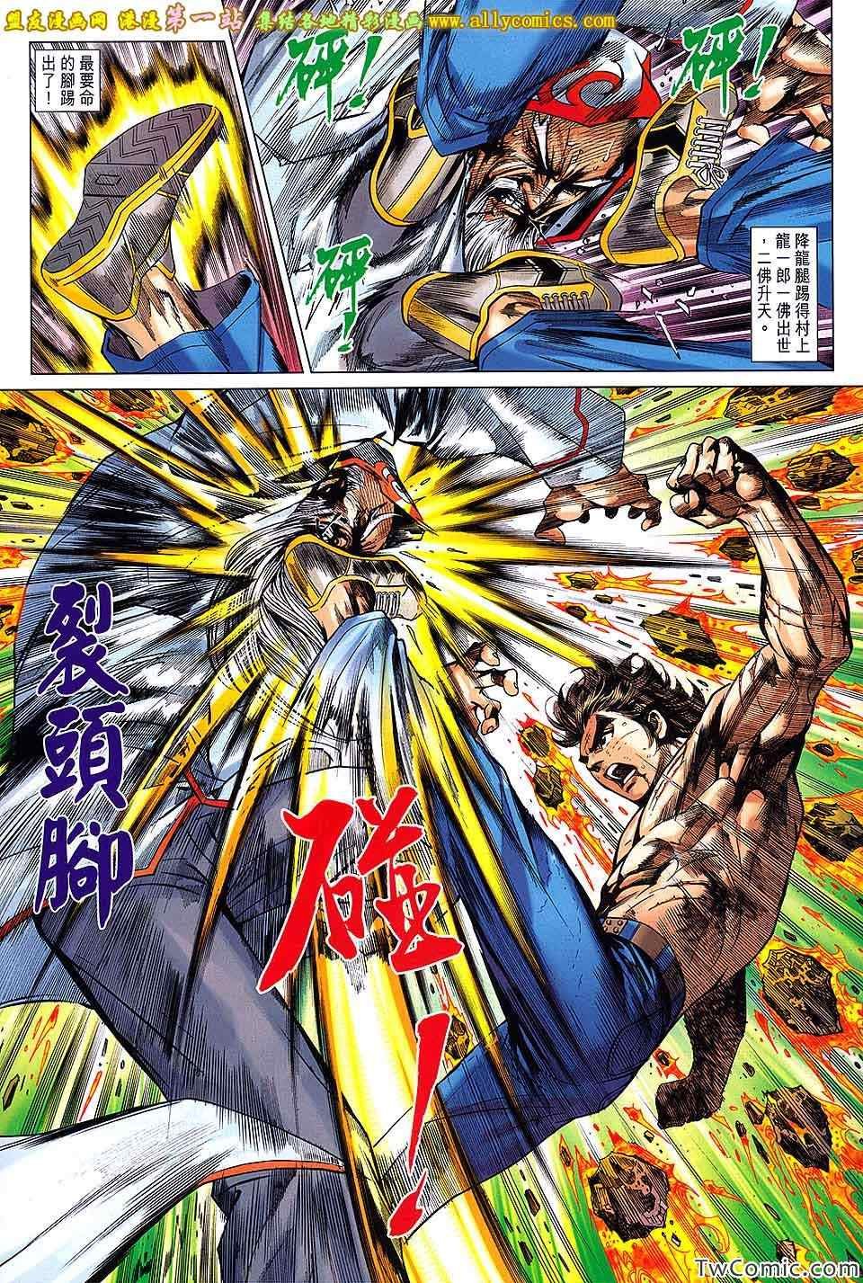 第690回