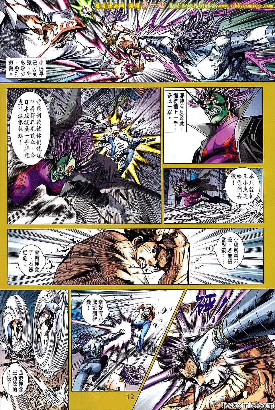 第690回