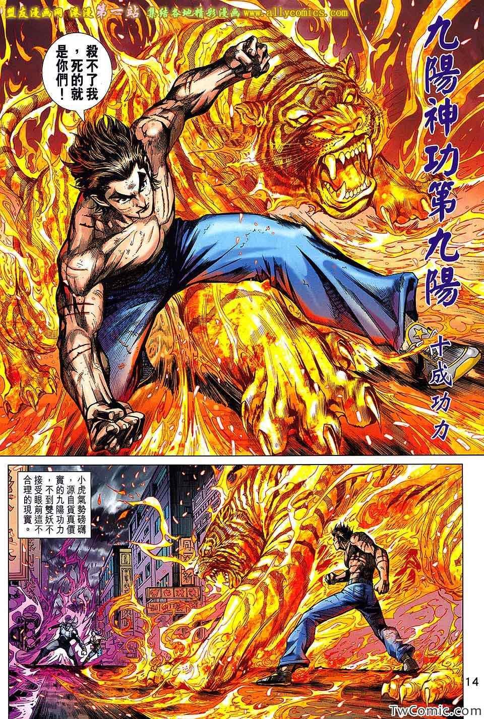 第690回