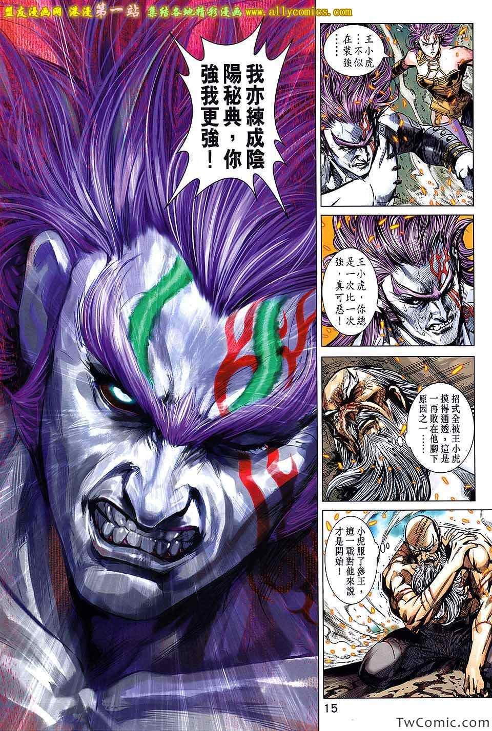 第690回