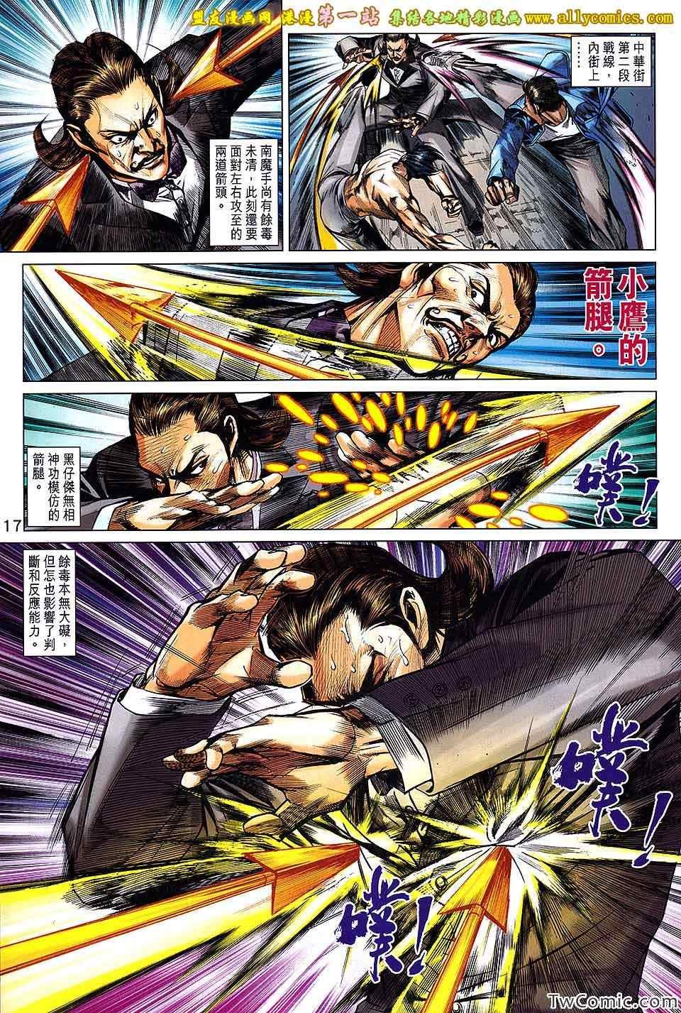 第690回