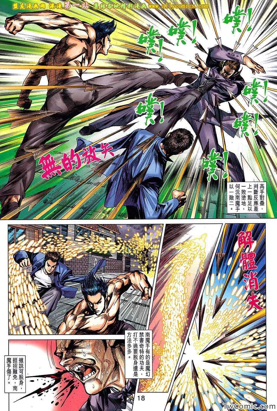 第690回
