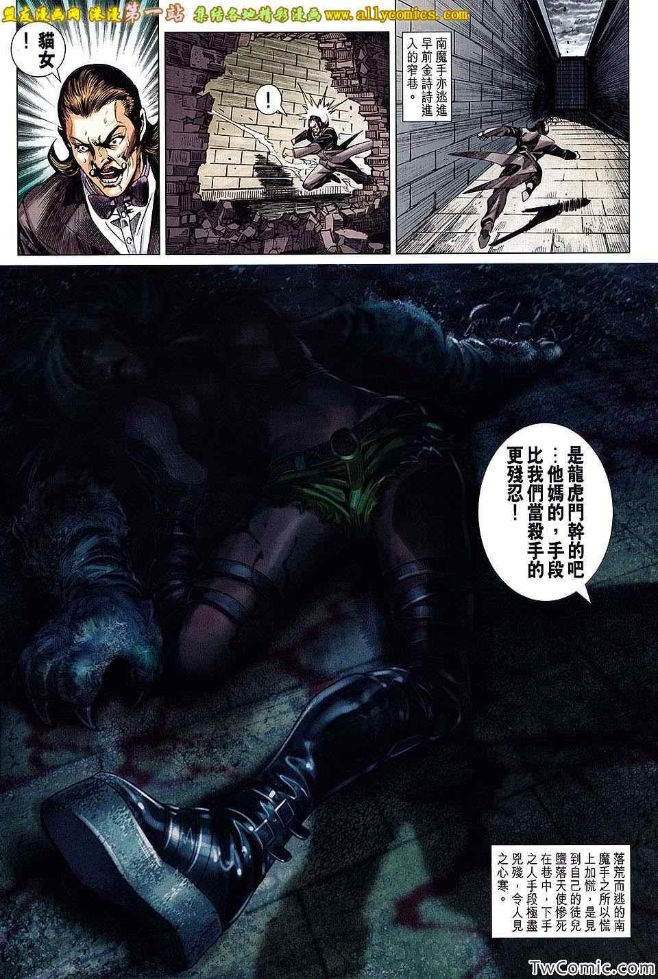 第690回
