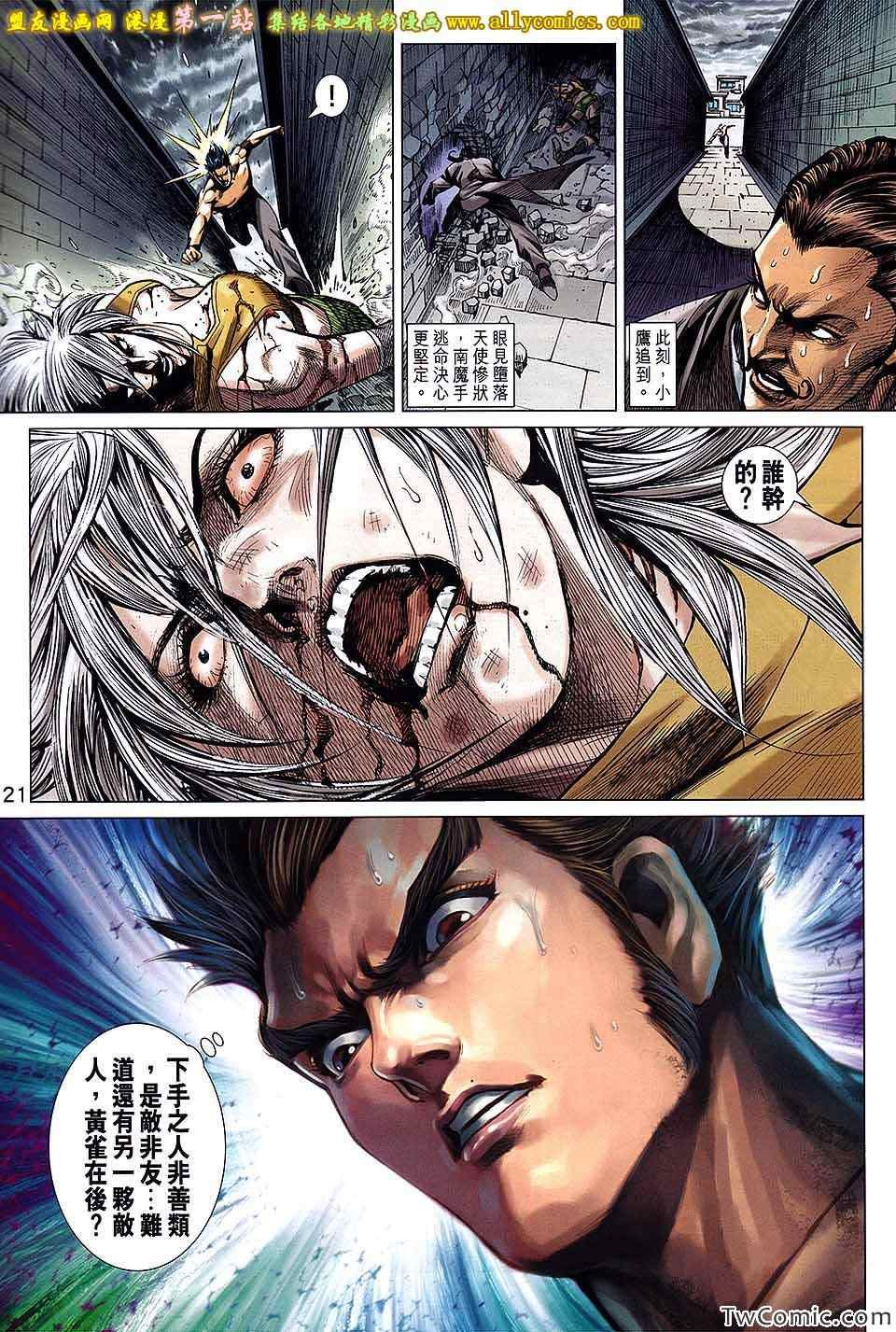 第690回