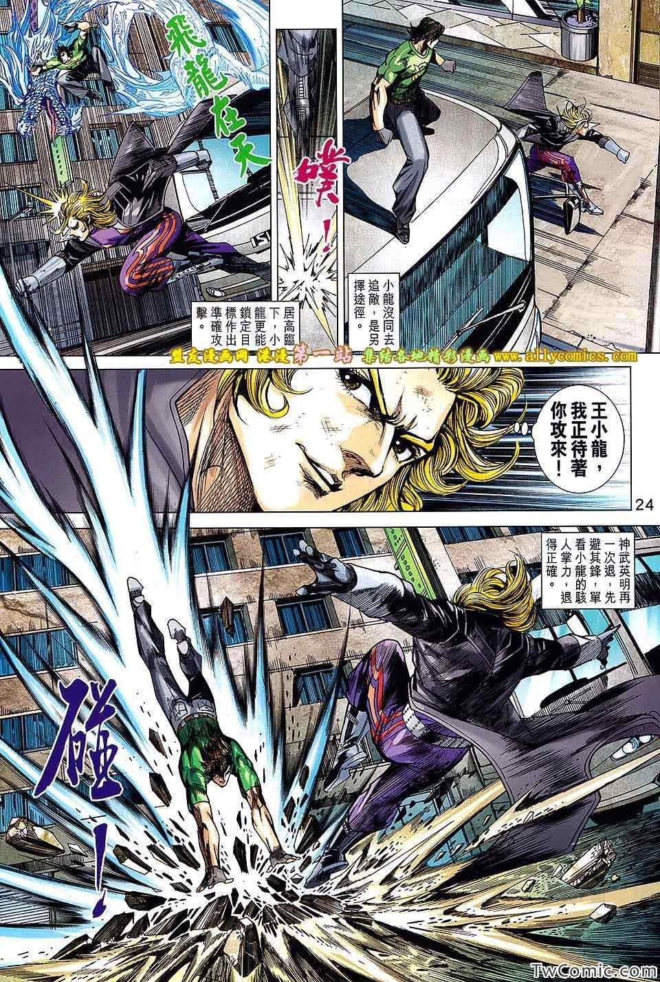 第690回