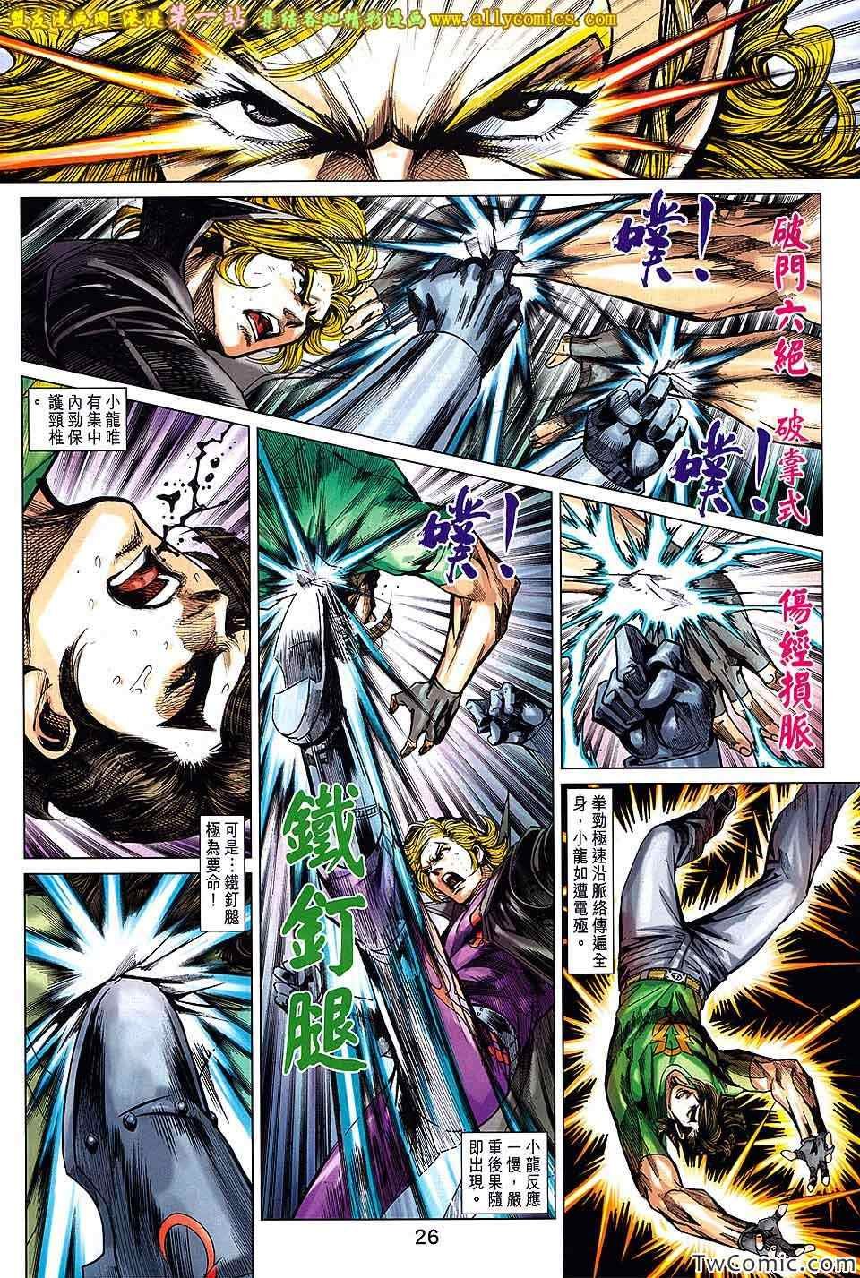 第690回