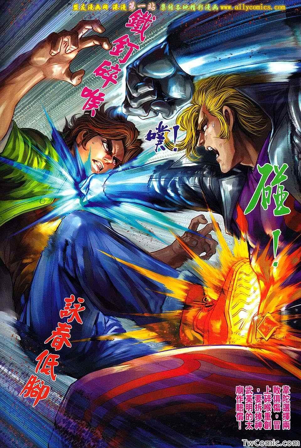 第690回