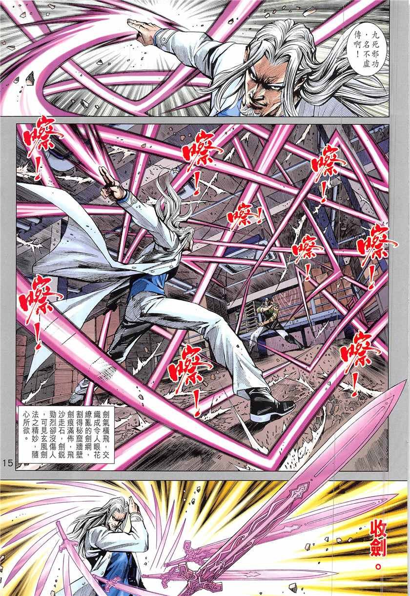 第847回