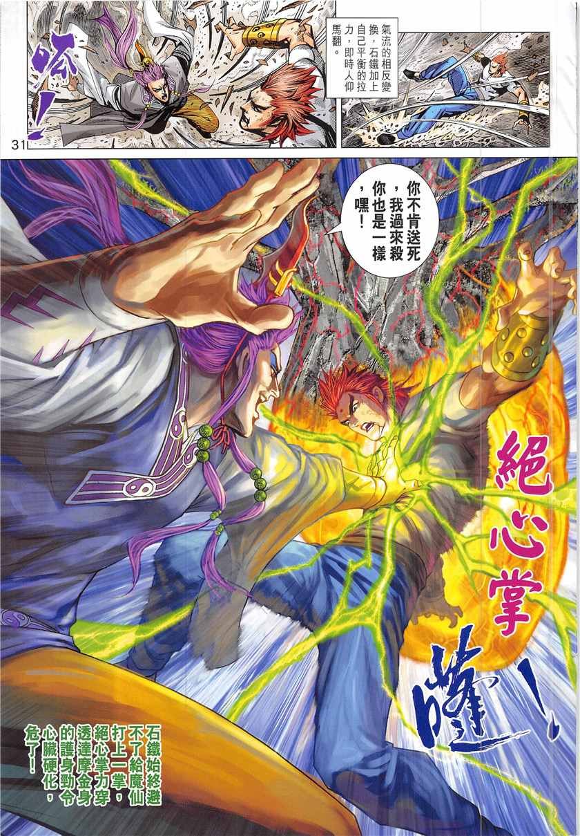 第847回