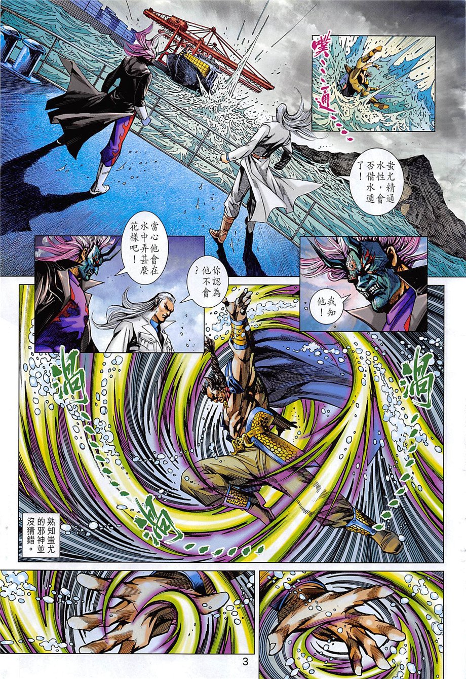 第857回