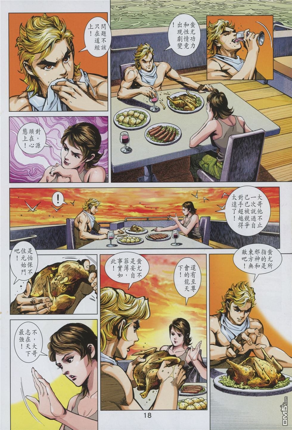 第859回
