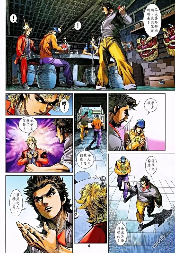 第863回
