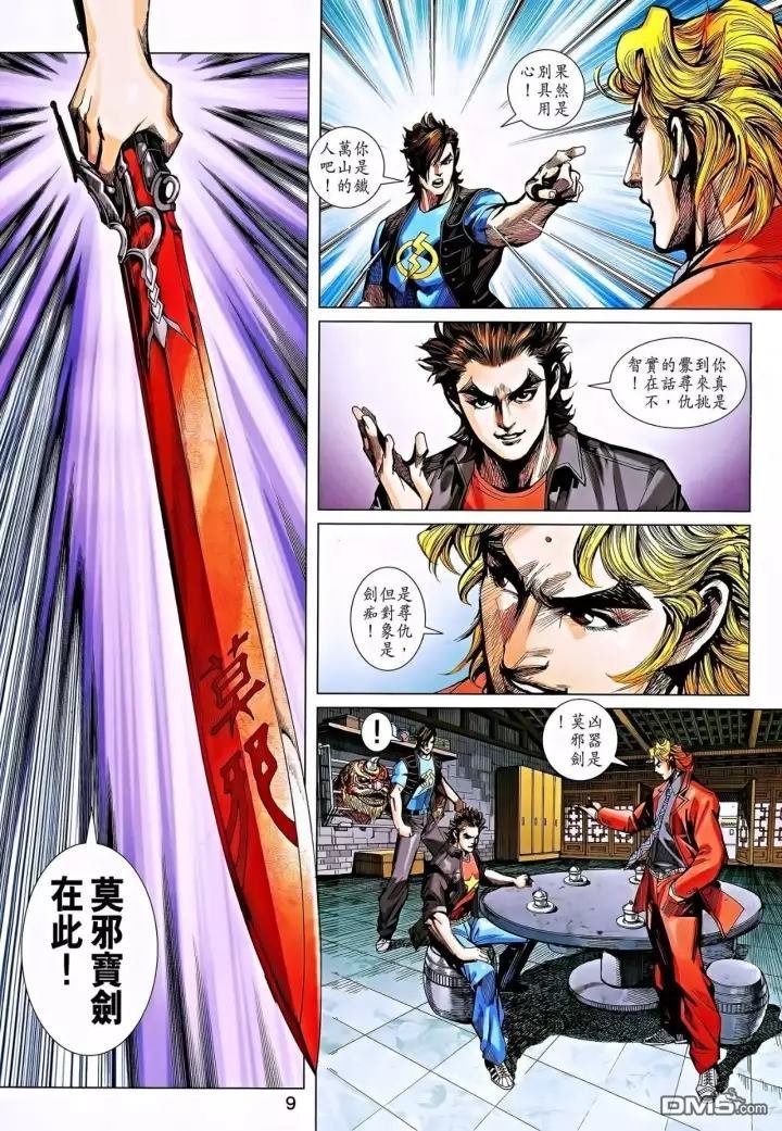 第863回
