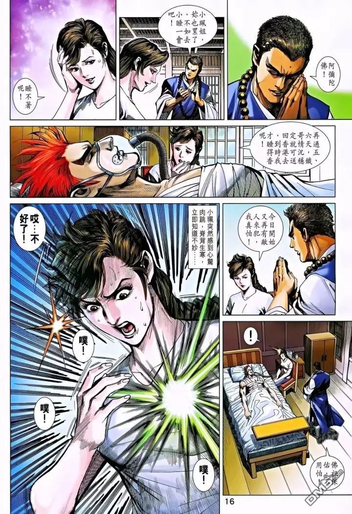 第863回