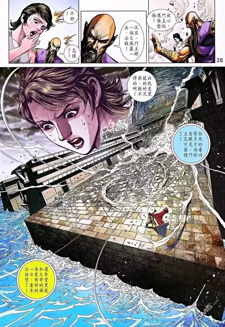 第863回