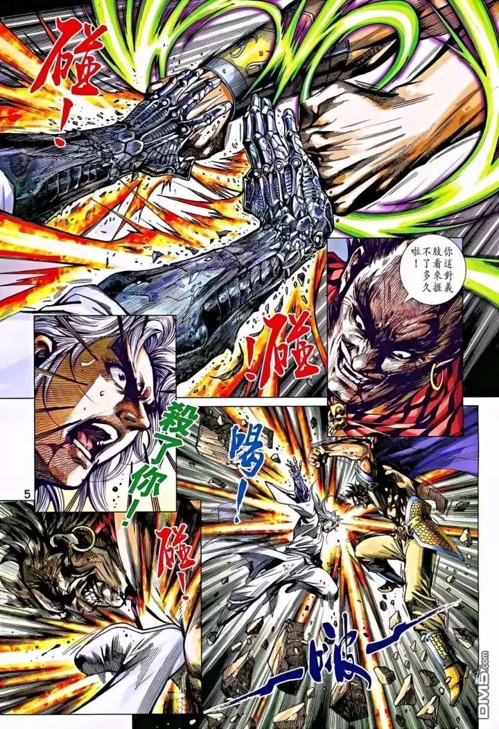 第864回