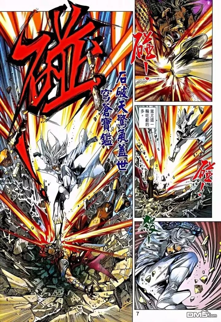 第864回