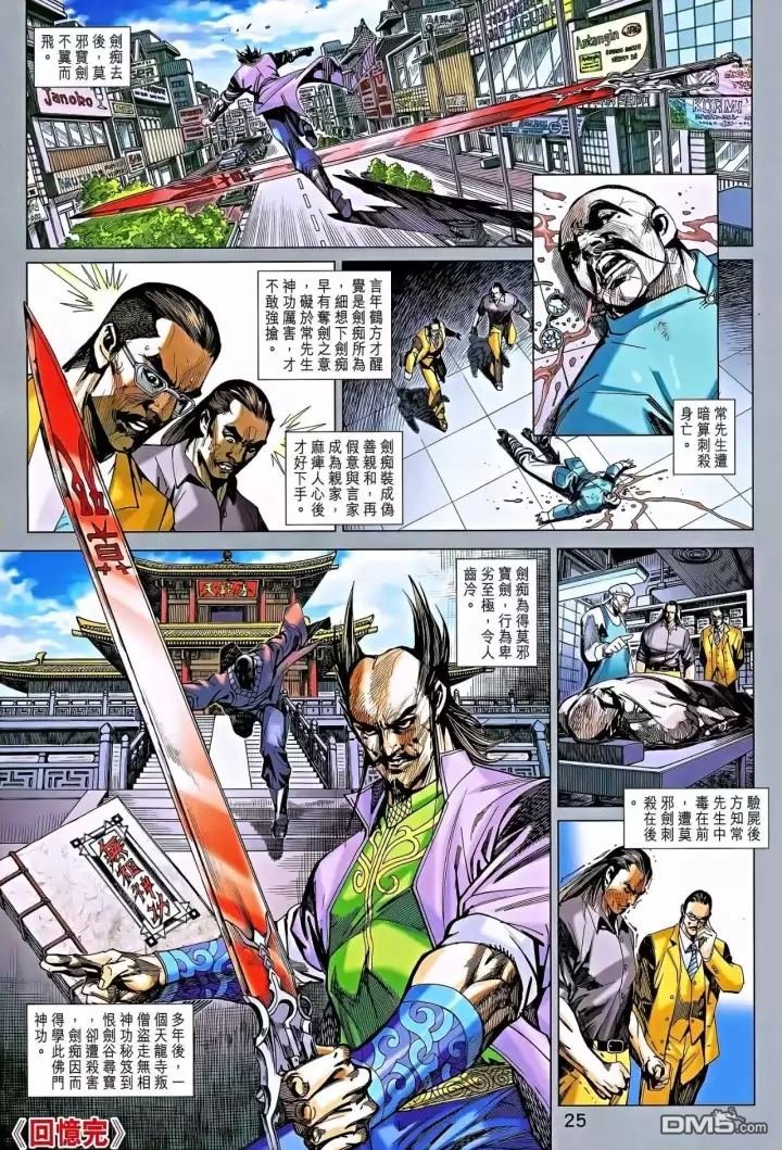 第864回