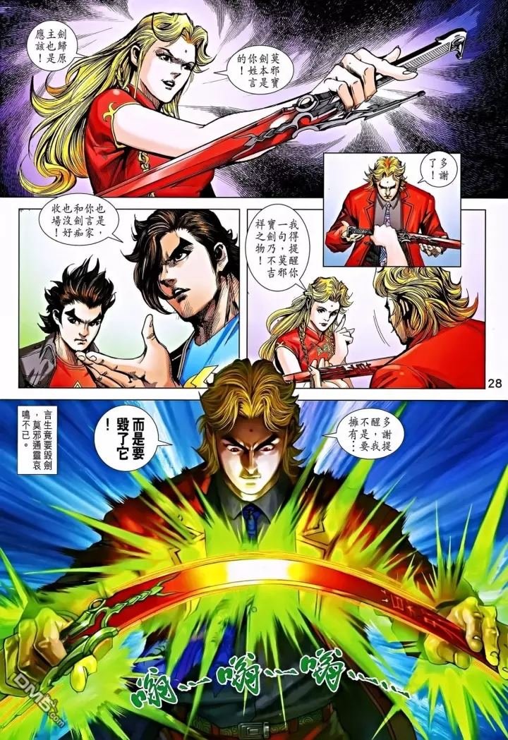第864回