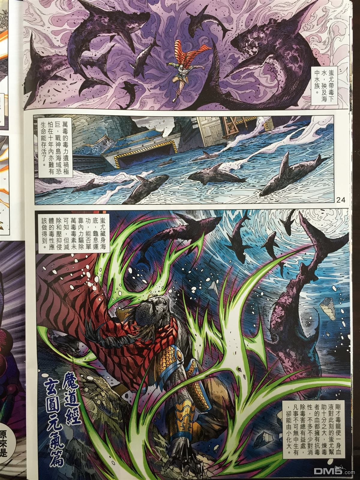 第866回