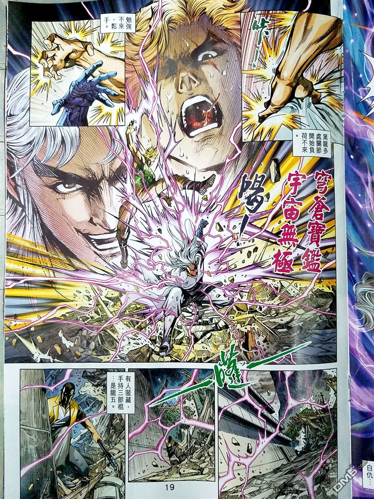 第869回