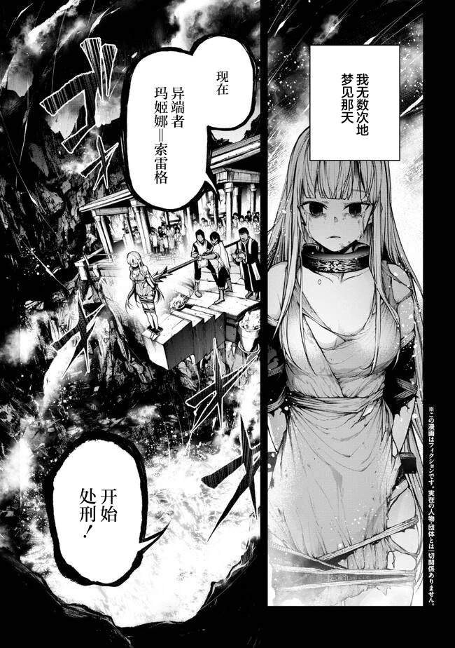 第5.1话
