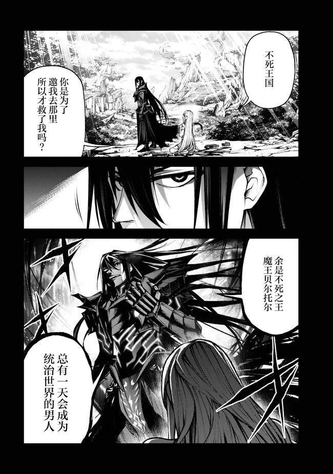 第5.1话