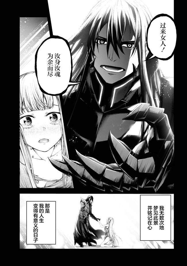 第5.1话