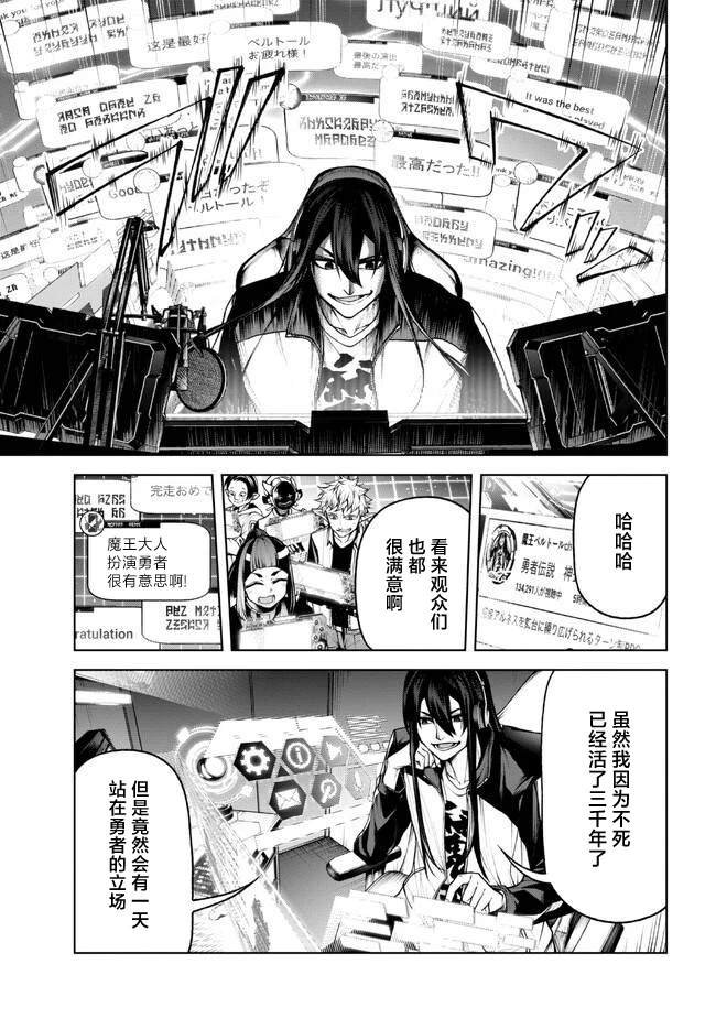 第5.1话