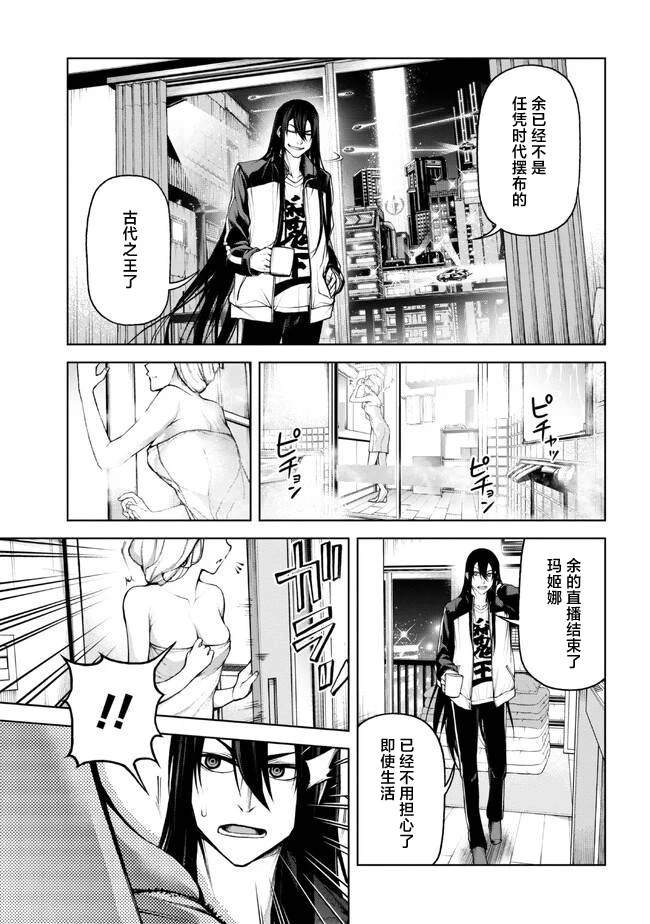 第5.1话