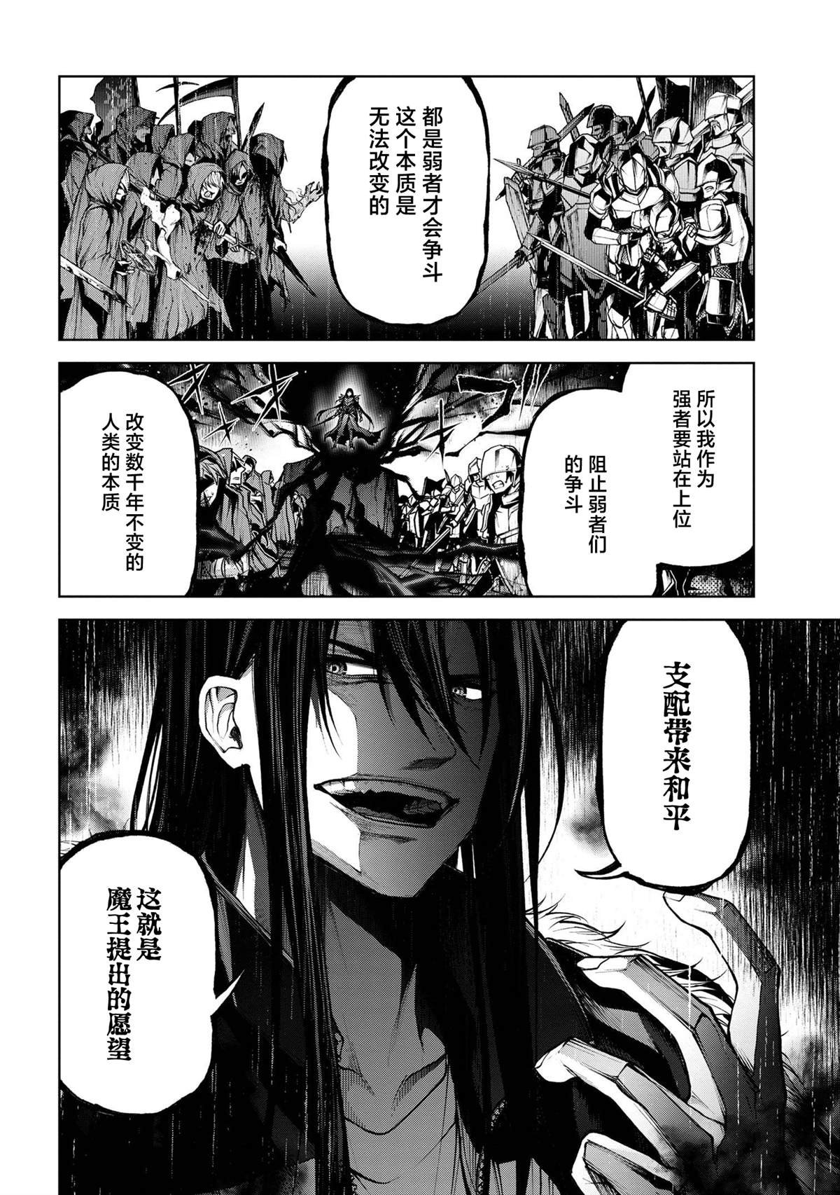 第5.3话