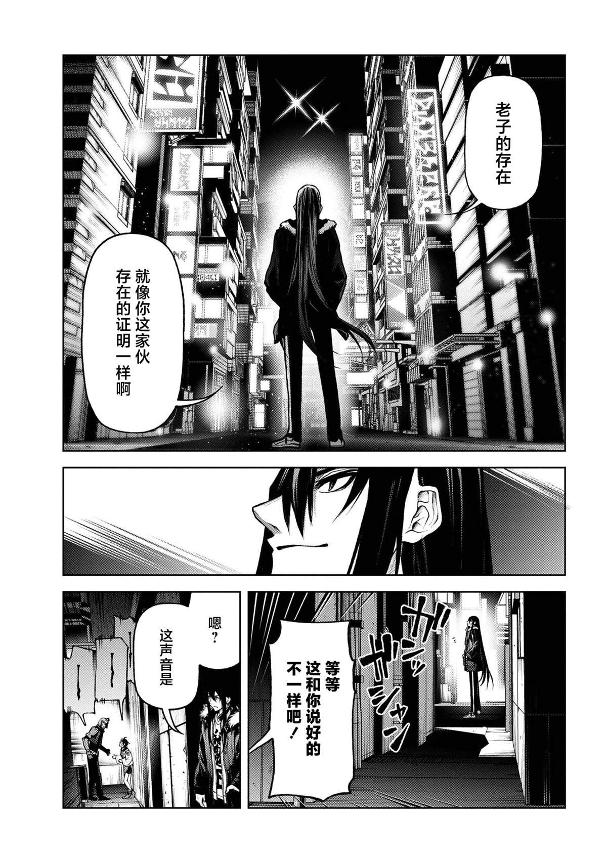 第5.3话