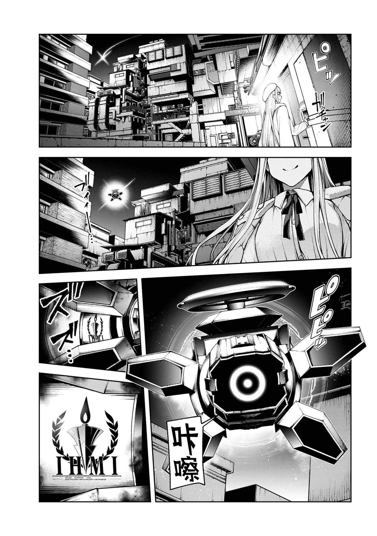 第5.3话