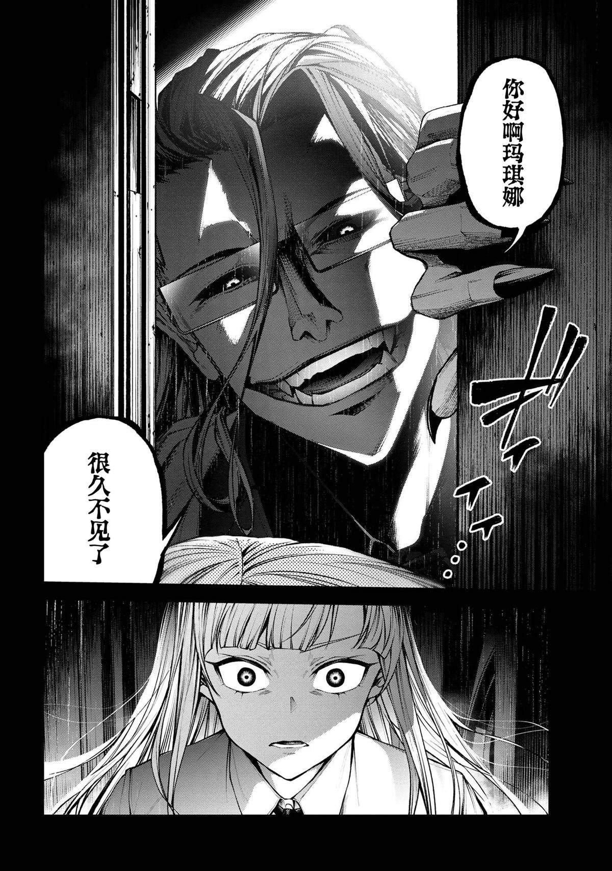 第8.1话