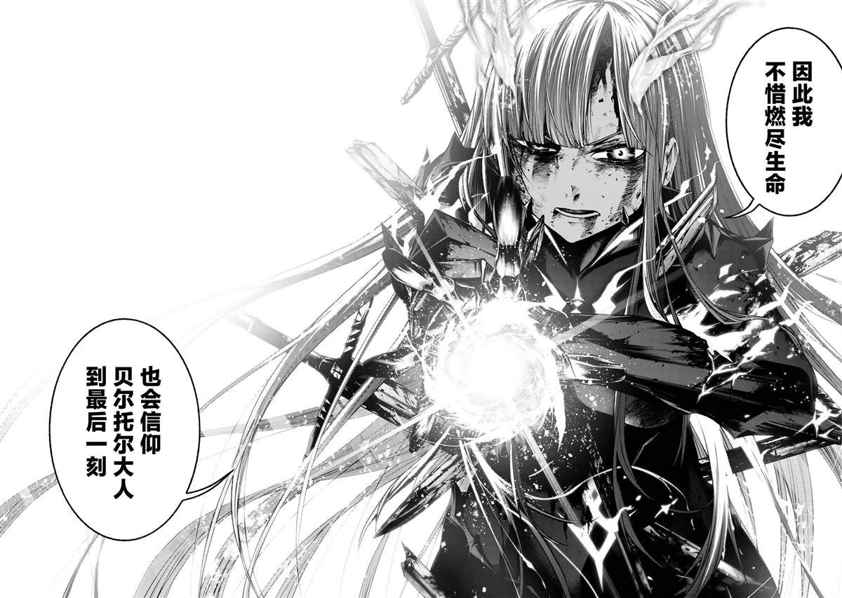 第8.2话