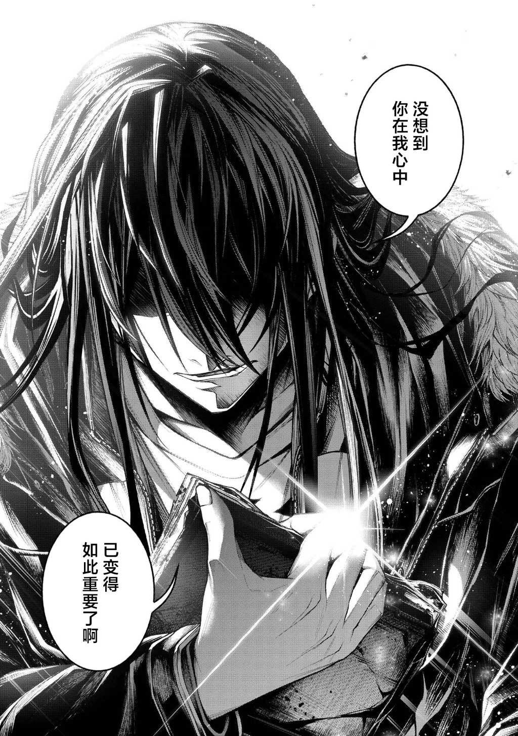 第8.3话