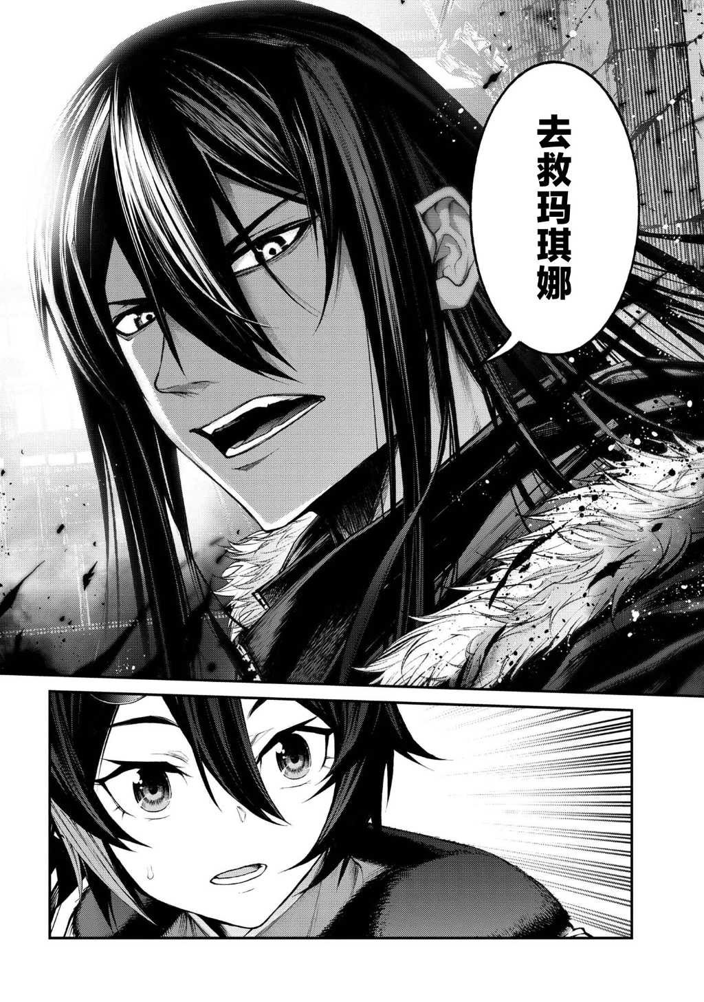第8.3话