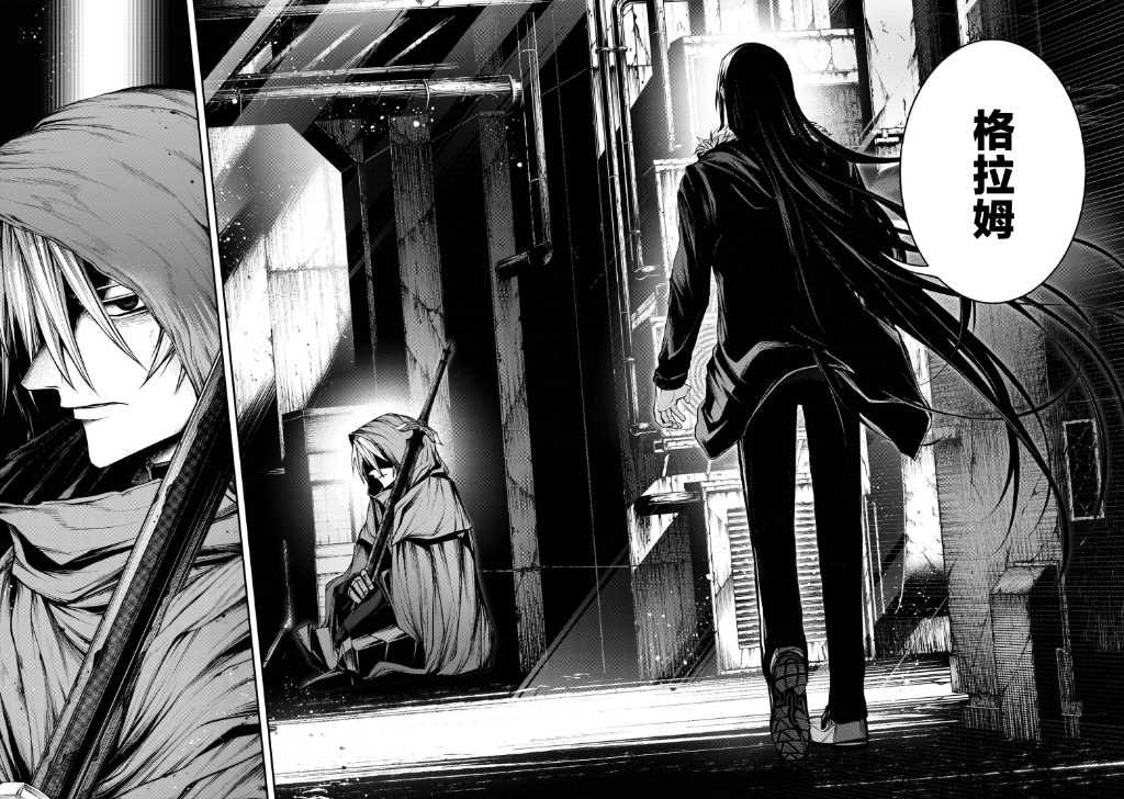 第8.3话