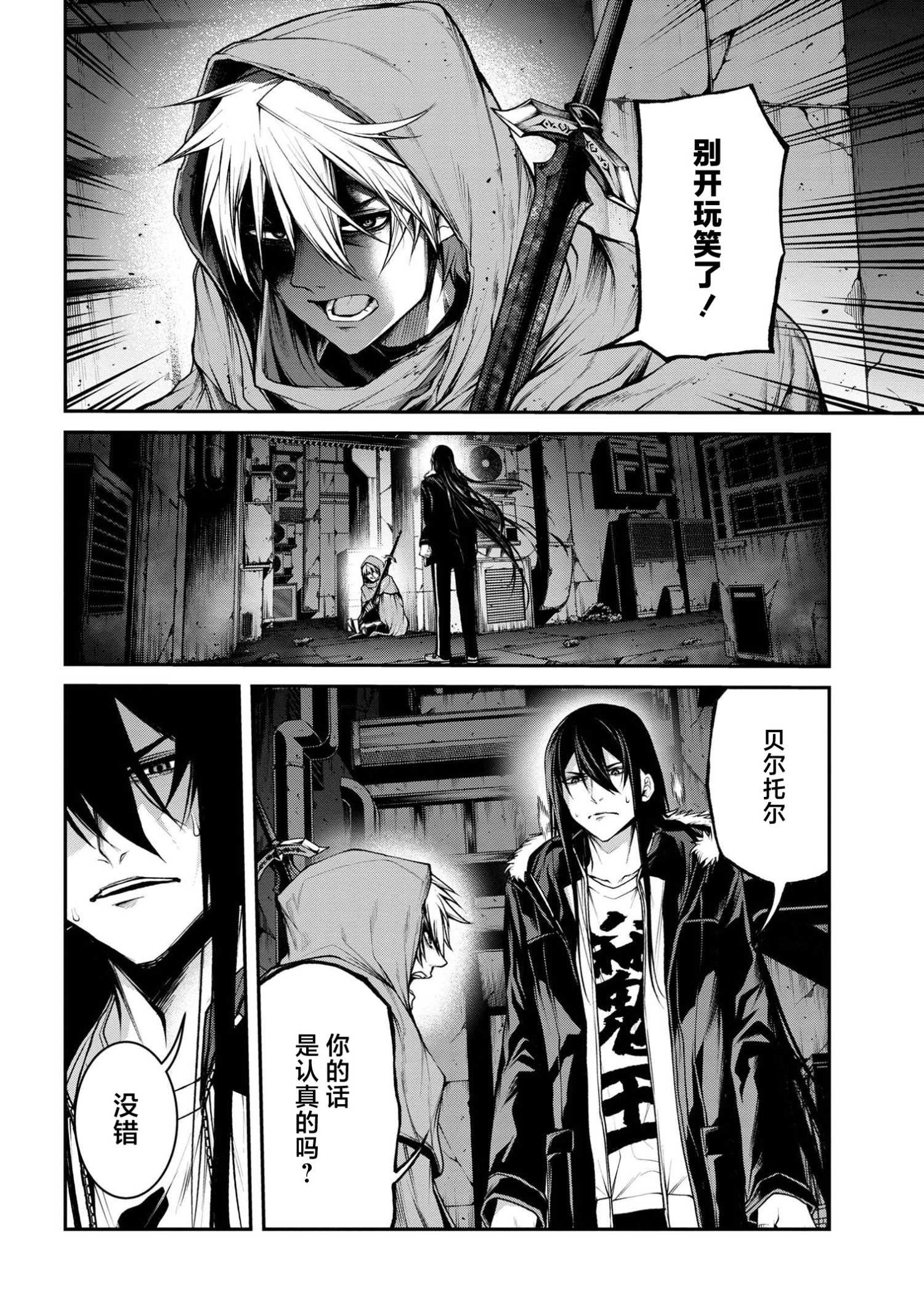 第9.1话