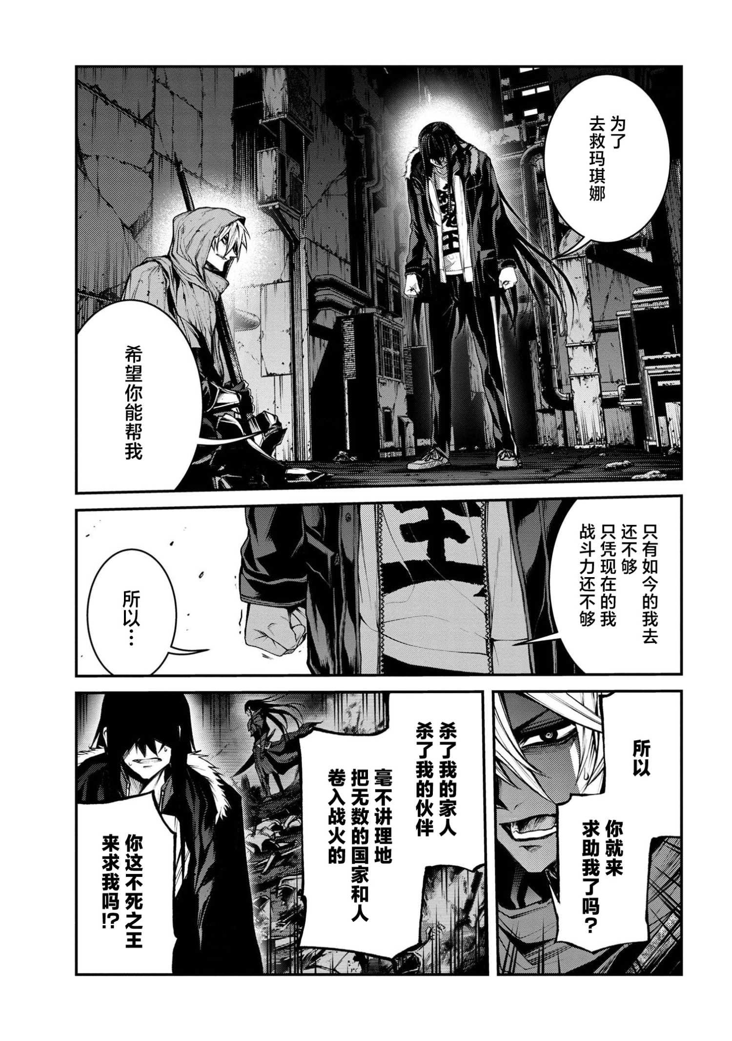 第9.1话