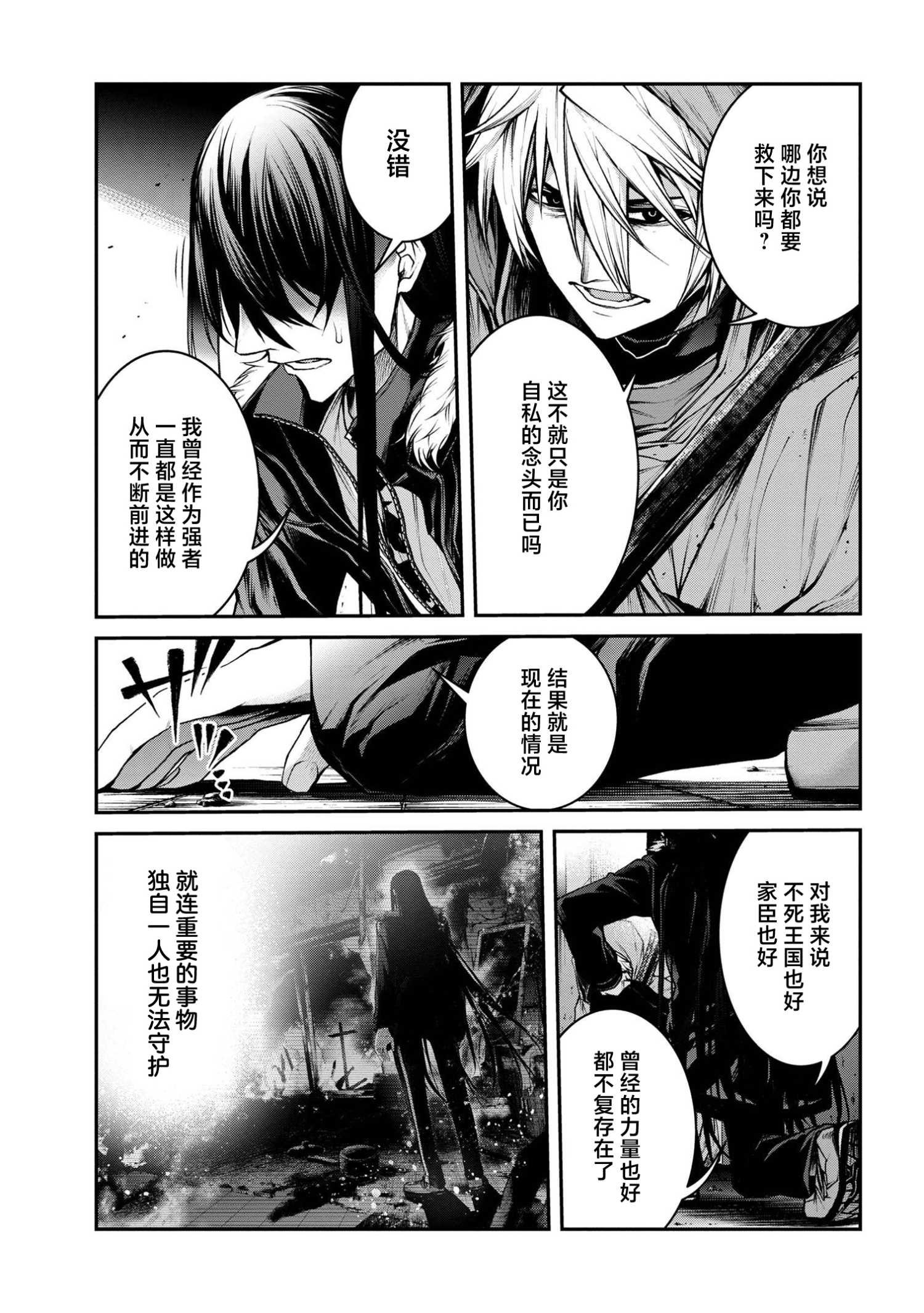 第9.1话