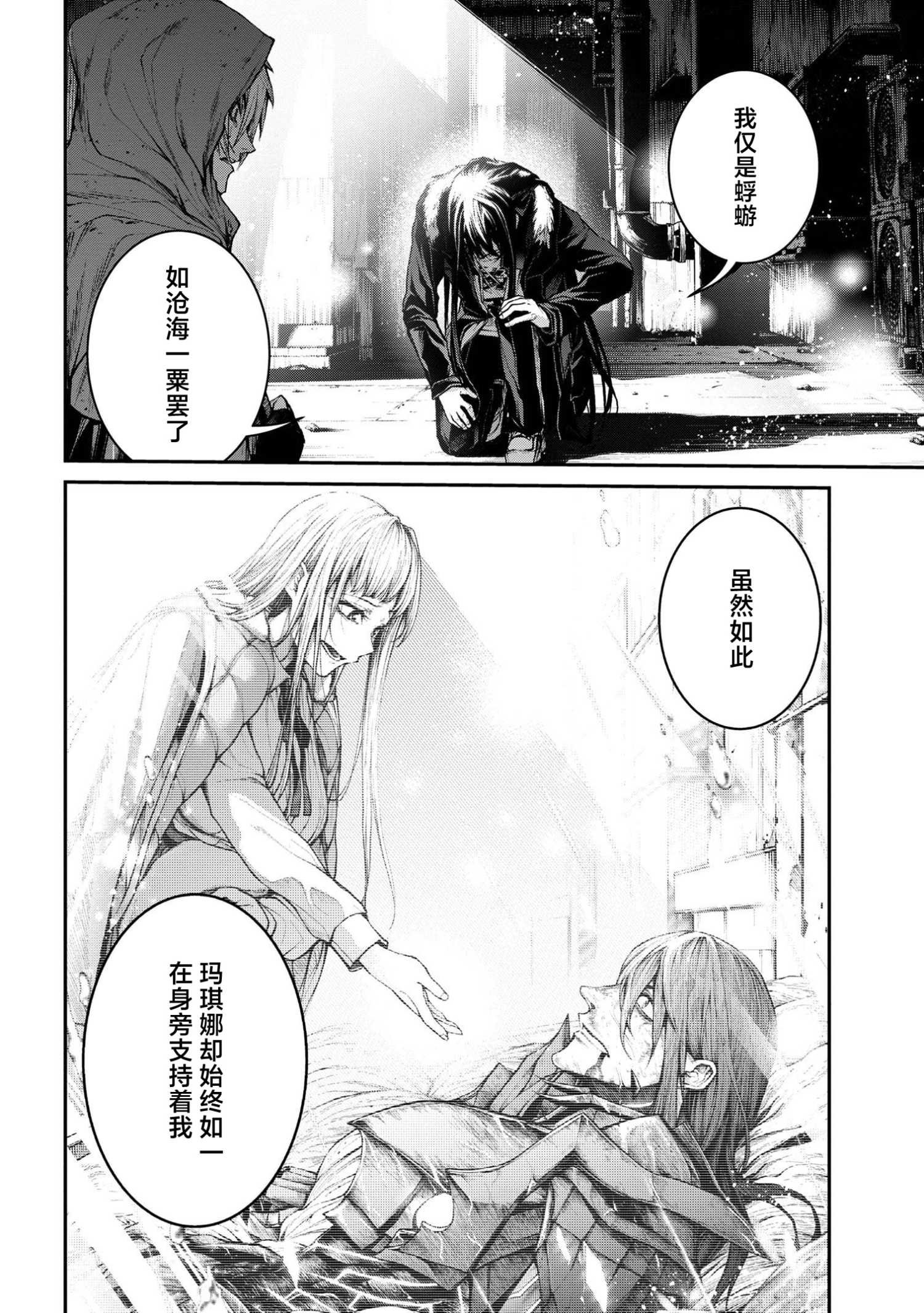 第9.1话