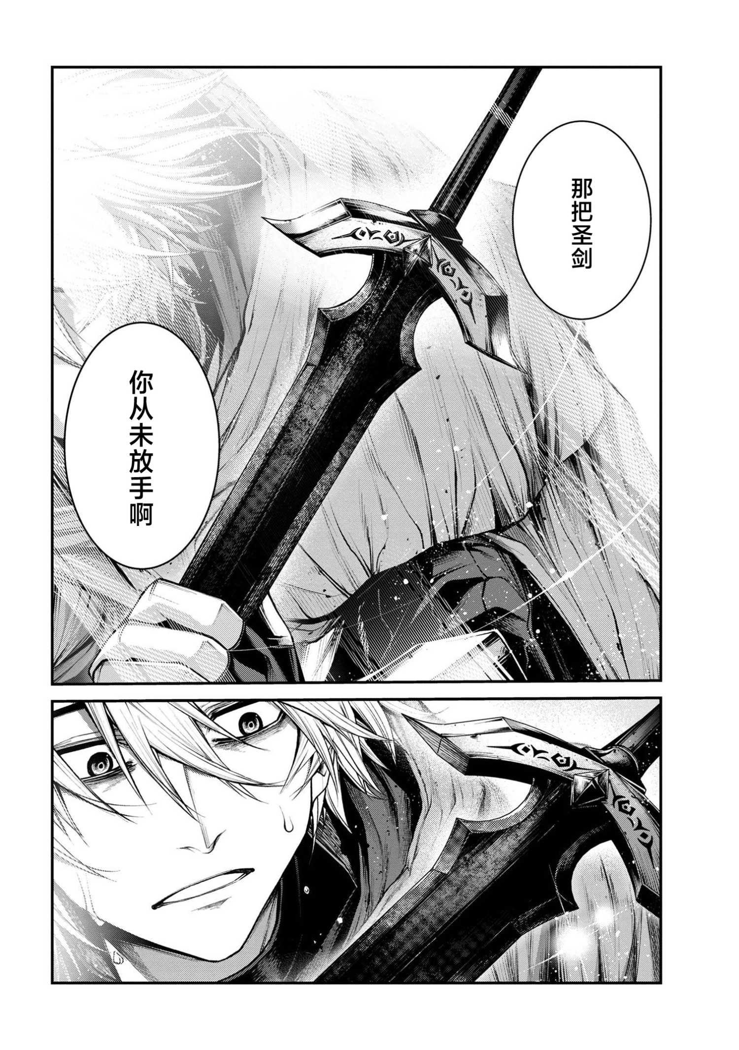 第9.1话