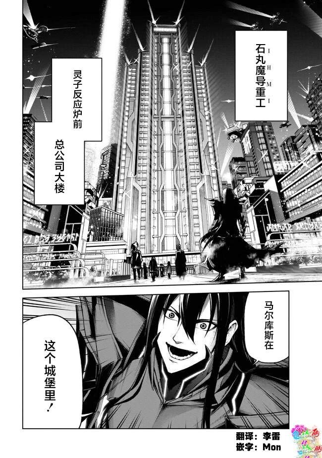 第1.2话