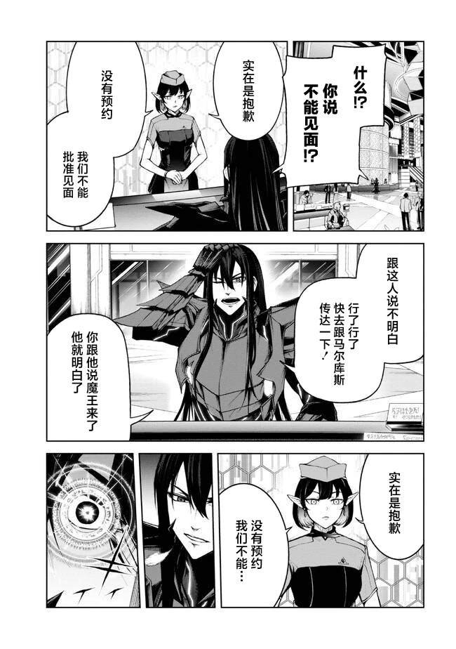 第1.2话