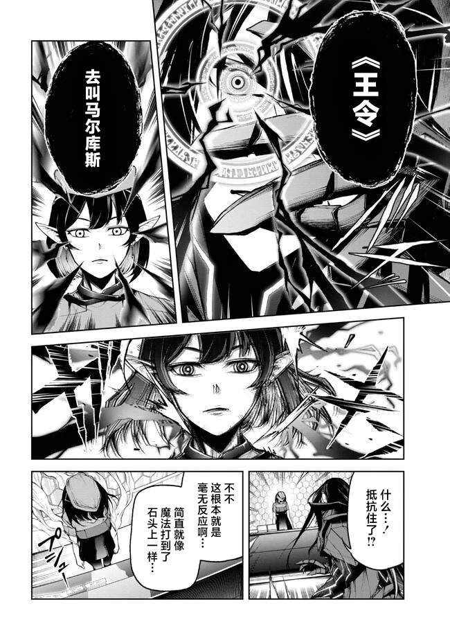 第1.2话