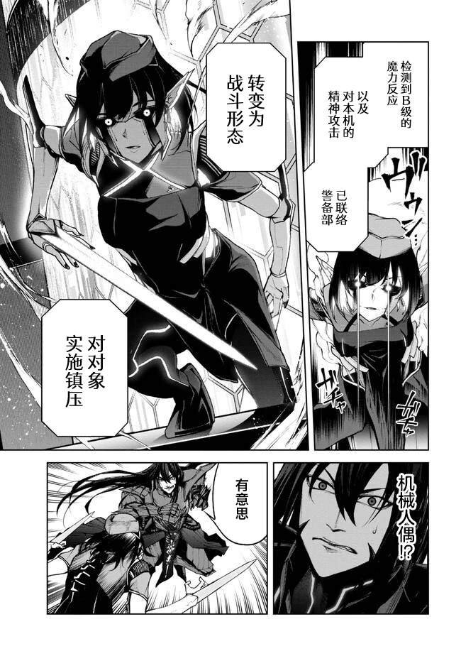 第1.2话