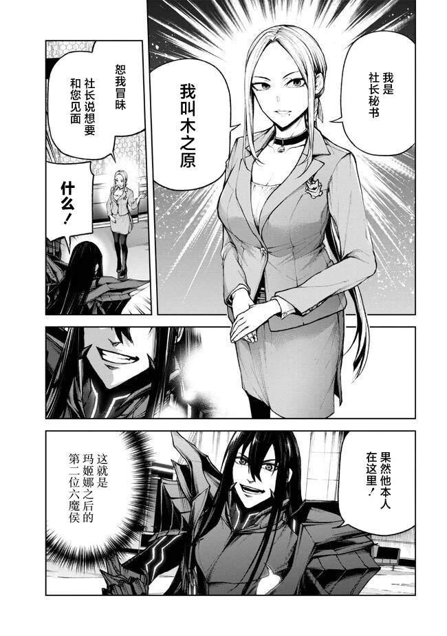 第1.2话