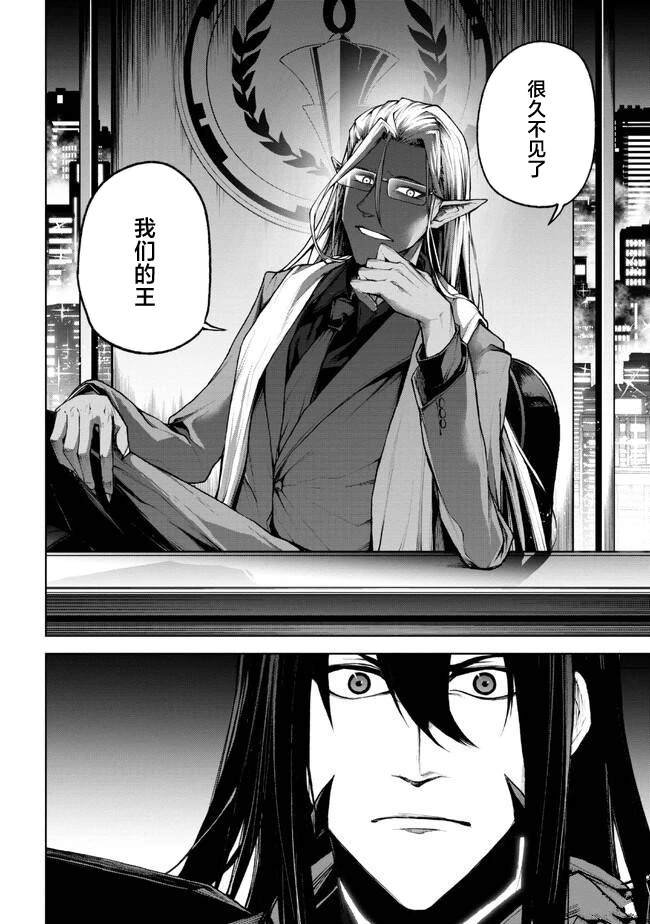 第1.2话